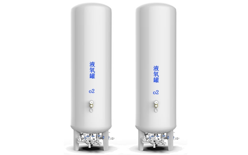 陵水医用中心供氧站液态氧储罐